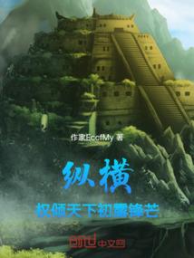 只强传