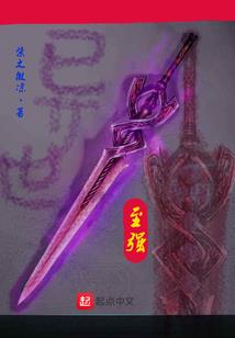 零度雪昭