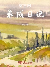 回到古代当将军