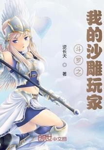 重生之他来自未来