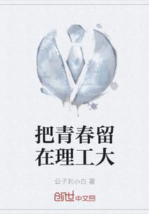 侠儒无踪