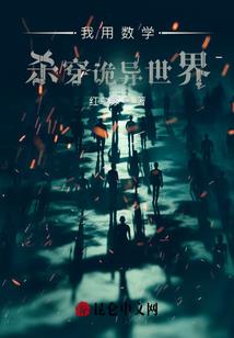 御兽武神