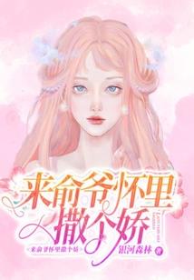 九转星轮
