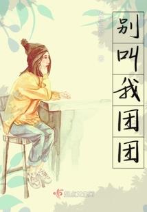 看！人间天使