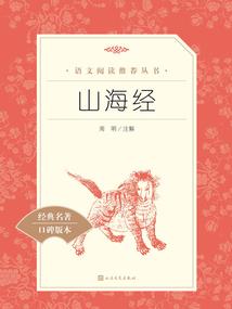 剑圣的逆天传奇