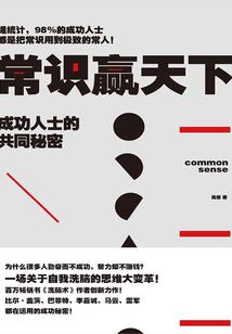 宫墙内