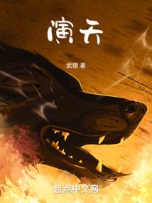 仙剑奇侠传续集
