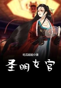 凡界仙班