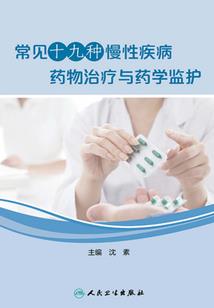 吸血魔王恋爱史