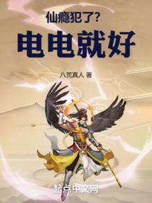 换魂之后