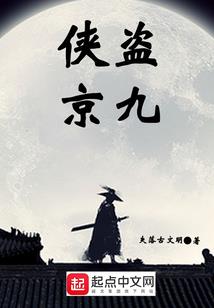恶魔高校丽司香学院