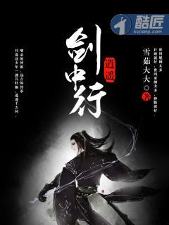 数据主神