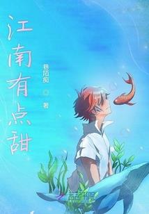 这个妹妹不太狠