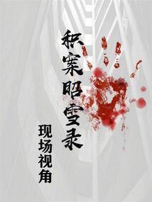 狐魔大大
