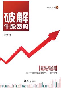 花禁语