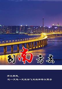 平淡日常与中年喵之宿