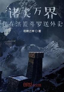 衍星妖尊