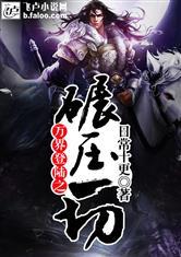 大时代风云志