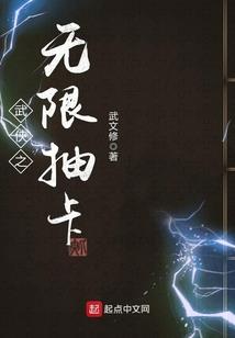 我的名字就是对你的回答
