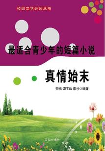 退婚后冰山女战神跪求复合