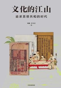 界龙神圣契