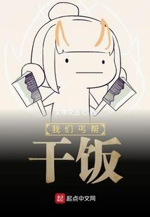 蜡笔小新遇见你