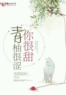 在斗罗养孩子