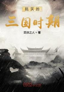 医者任性，腹黑逆天五小姐