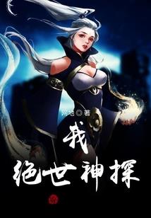 百鬼奇缘录
