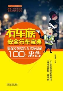 大荒咒仙