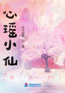 太荒葬天诀