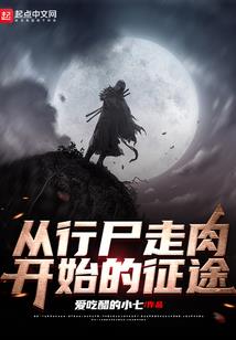 傲世乾坤