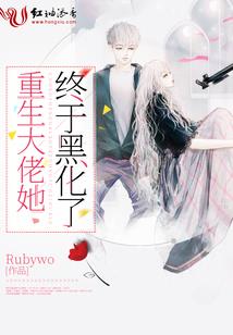 武道横行，是谁许愿令我诡异长生