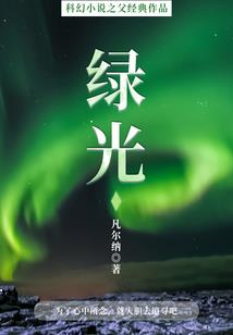 鬼尸森林
