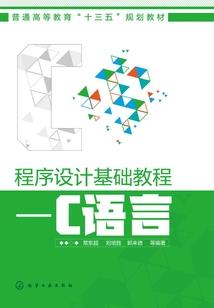 弃—妾