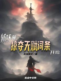 绝世杀手的特殊任务