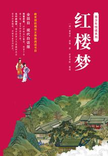 战神榜之战神崛起