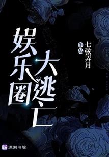 幽瞳至尊