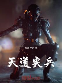 殊胜明王