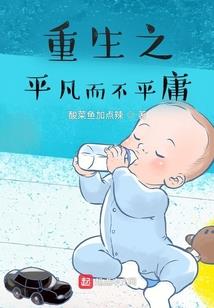 似水流年有你陪我