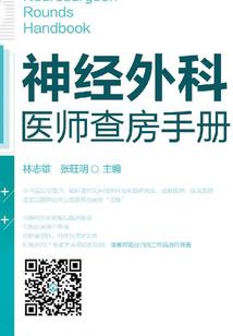 姓丧名丧