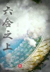 邘子