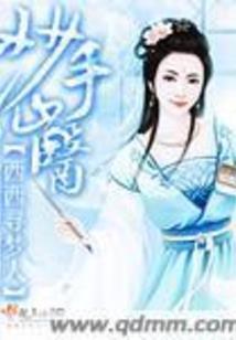 这个梦境太棒了