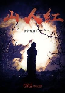 我会踏破那天