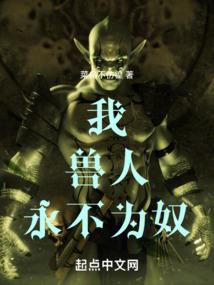 伐记