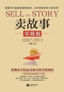 海星纪年