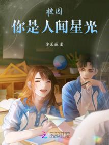 帅哥召唤