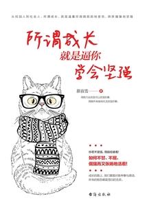 元锦皇后
