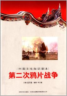 默侠传