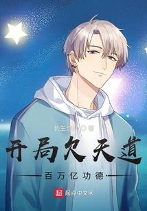 莫非爱情知道了